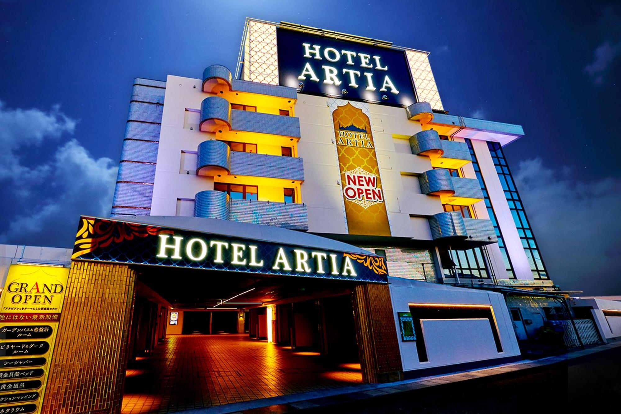 Hotel Artia Nagoya (Adults Only) Kitanagoya Eksteriør bilde
